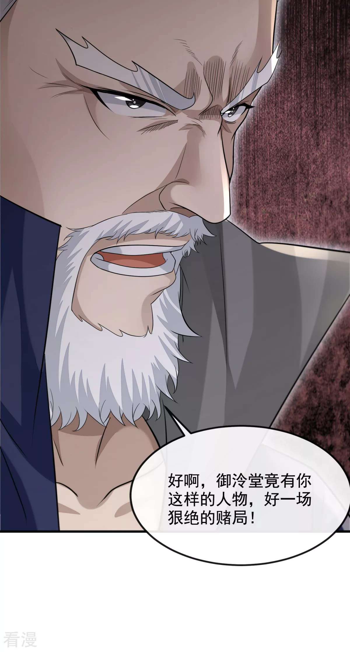 第48话 决命争首-第49话