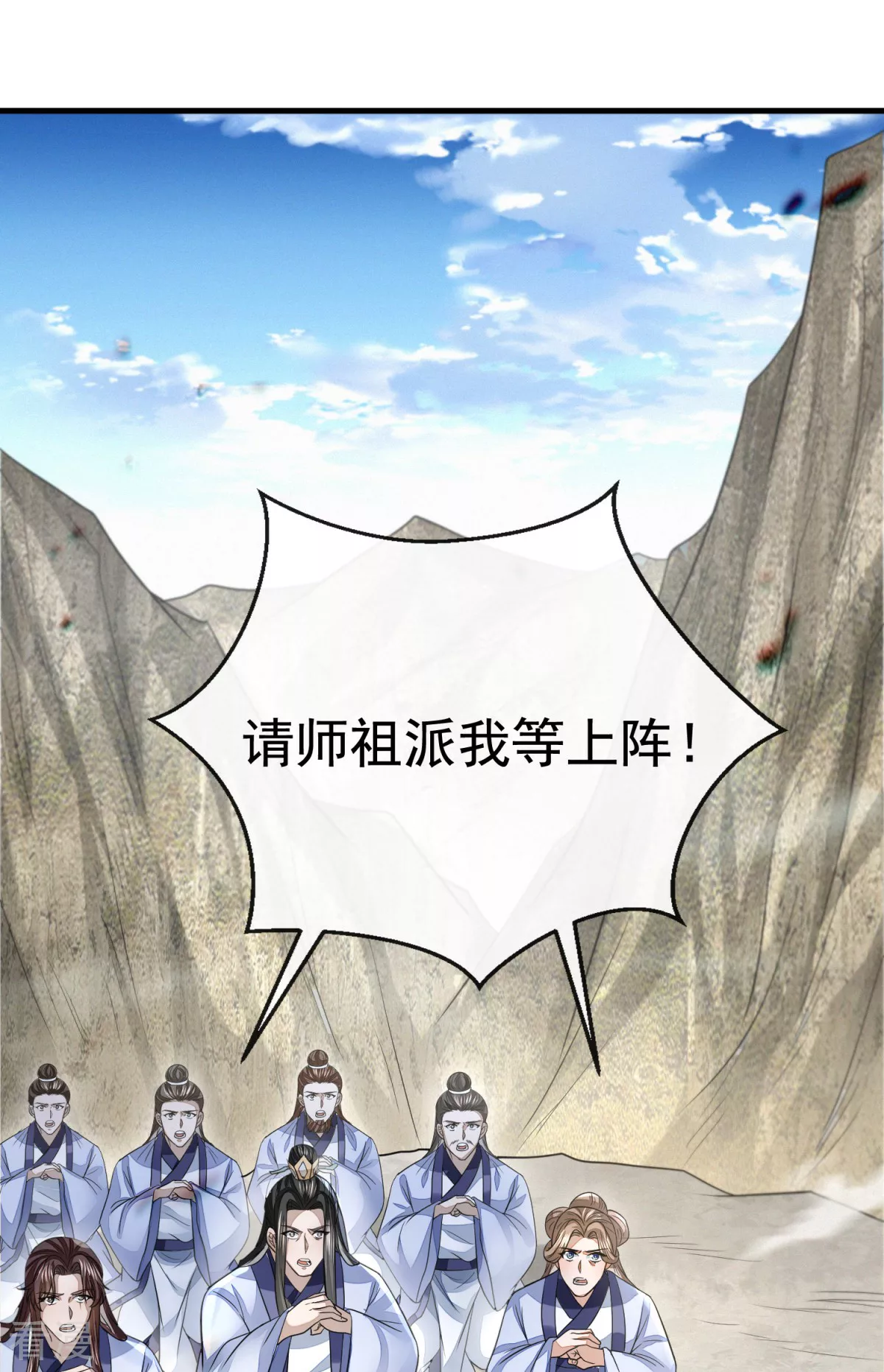 第48话 决命争首-第49话