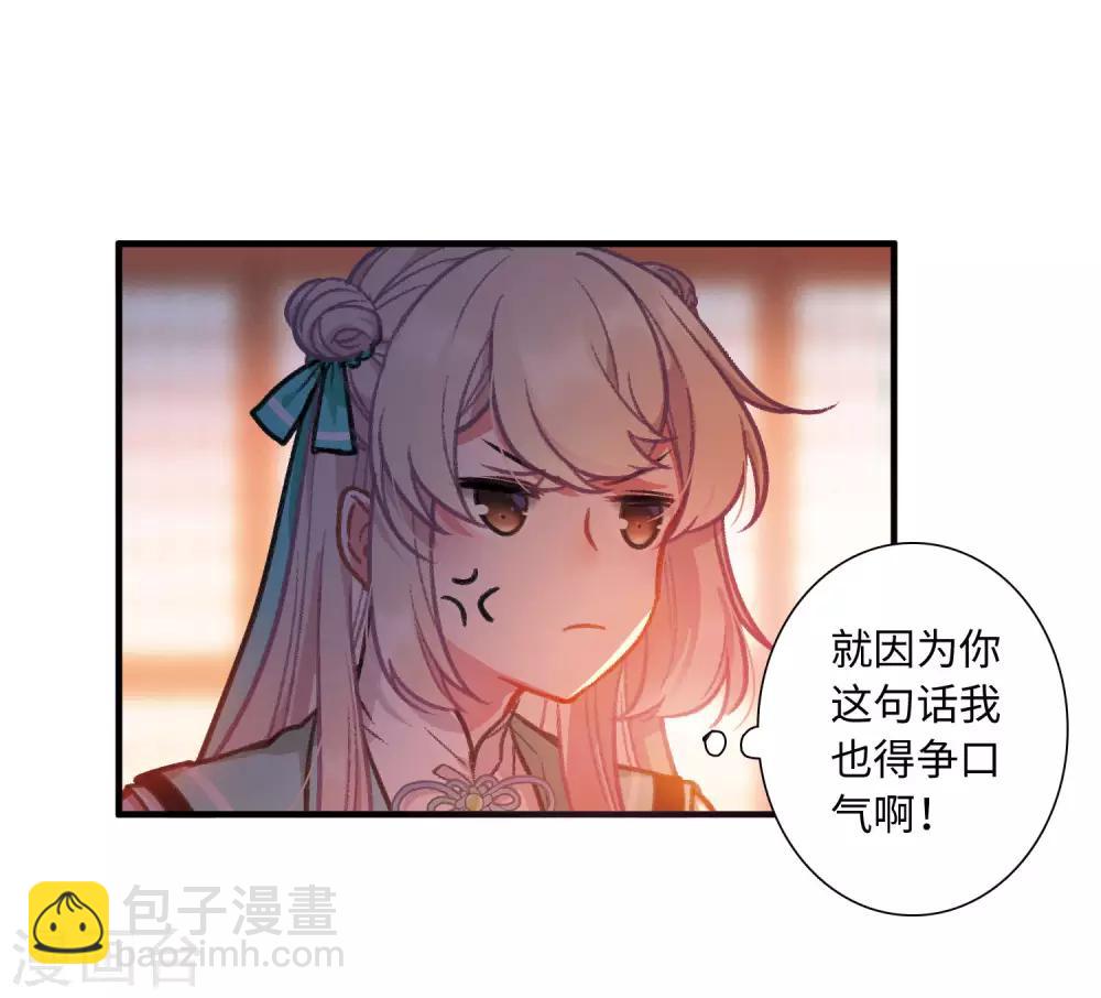 第4话2 最初考验-第11话