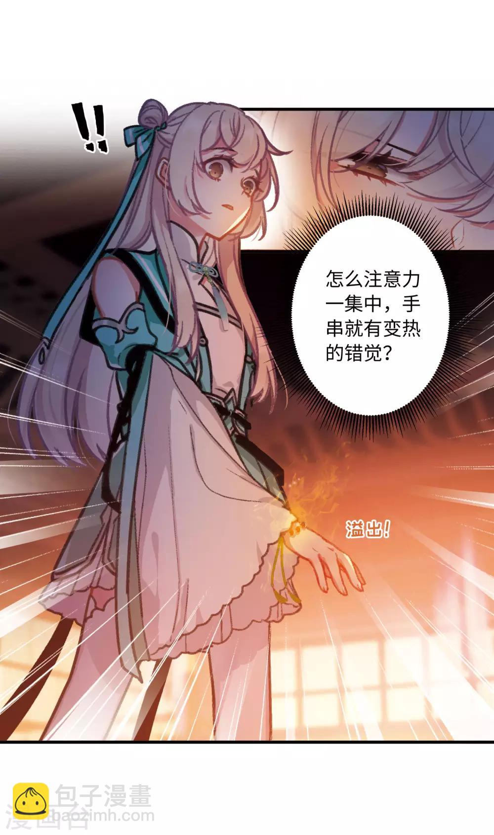 第4话2 最初考验-第11话