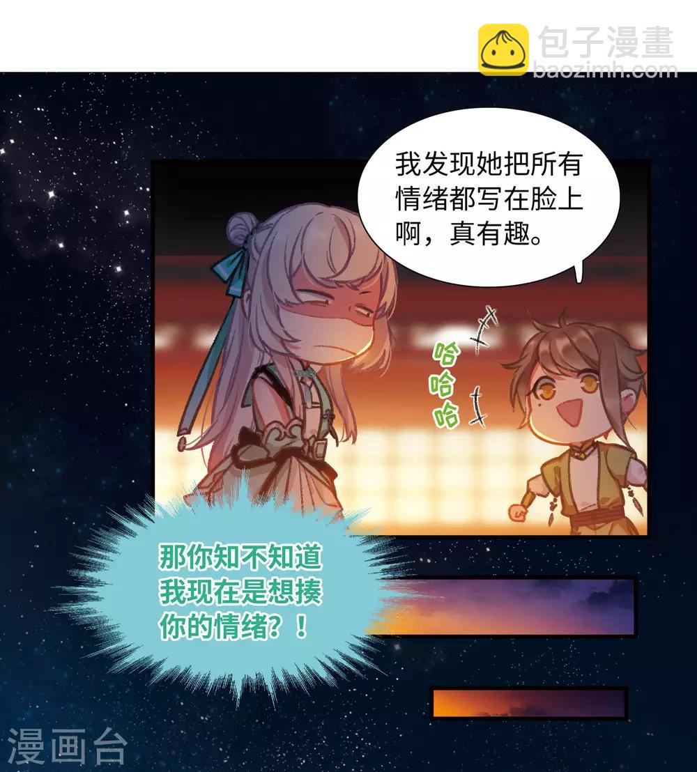 第4话2 最初考验-第11话