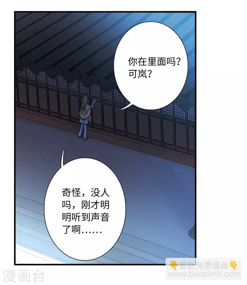 第4话2 最初考验-第11话