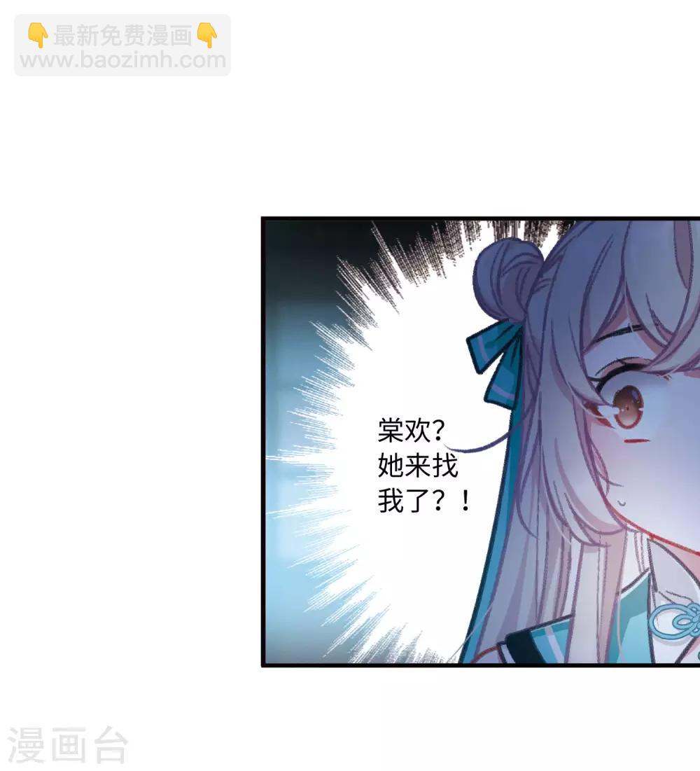 第4话2 最初考验-第11话