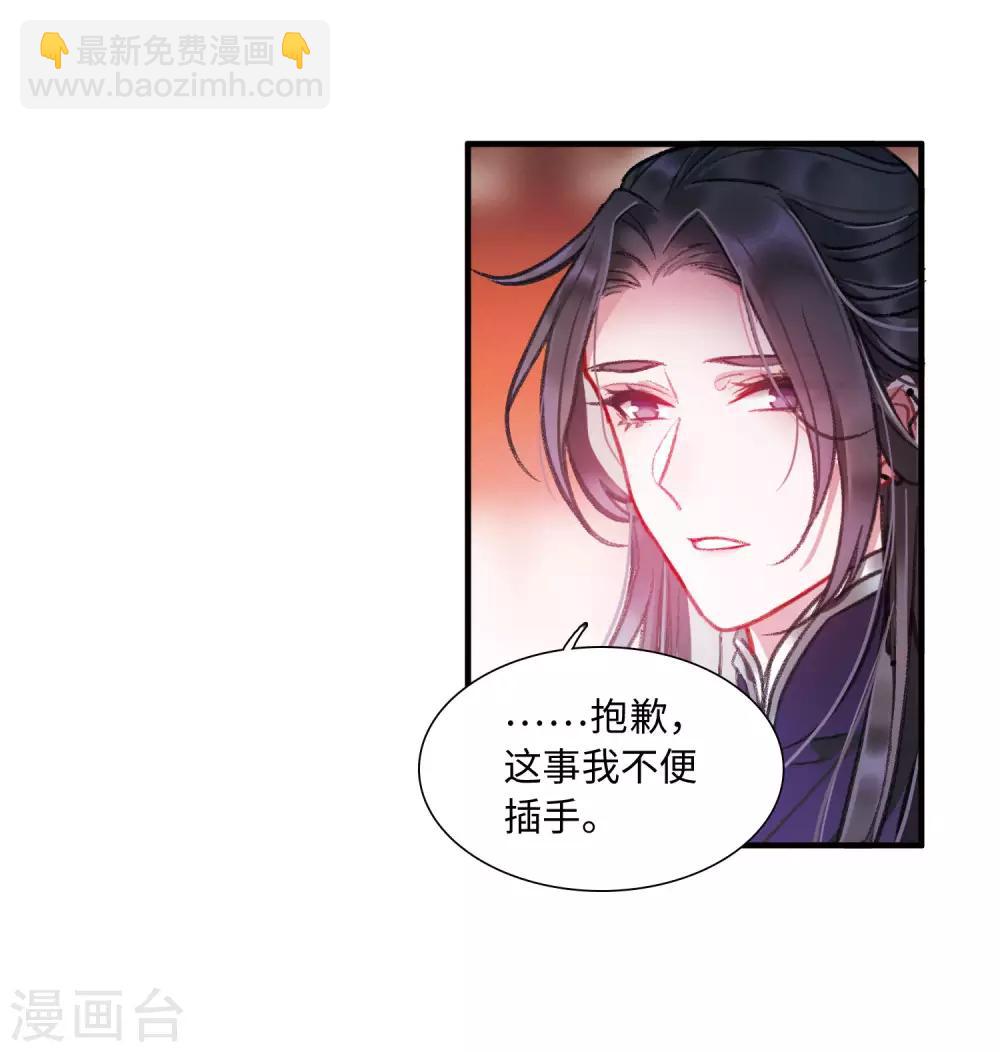 第4话2 最初考验-第11话