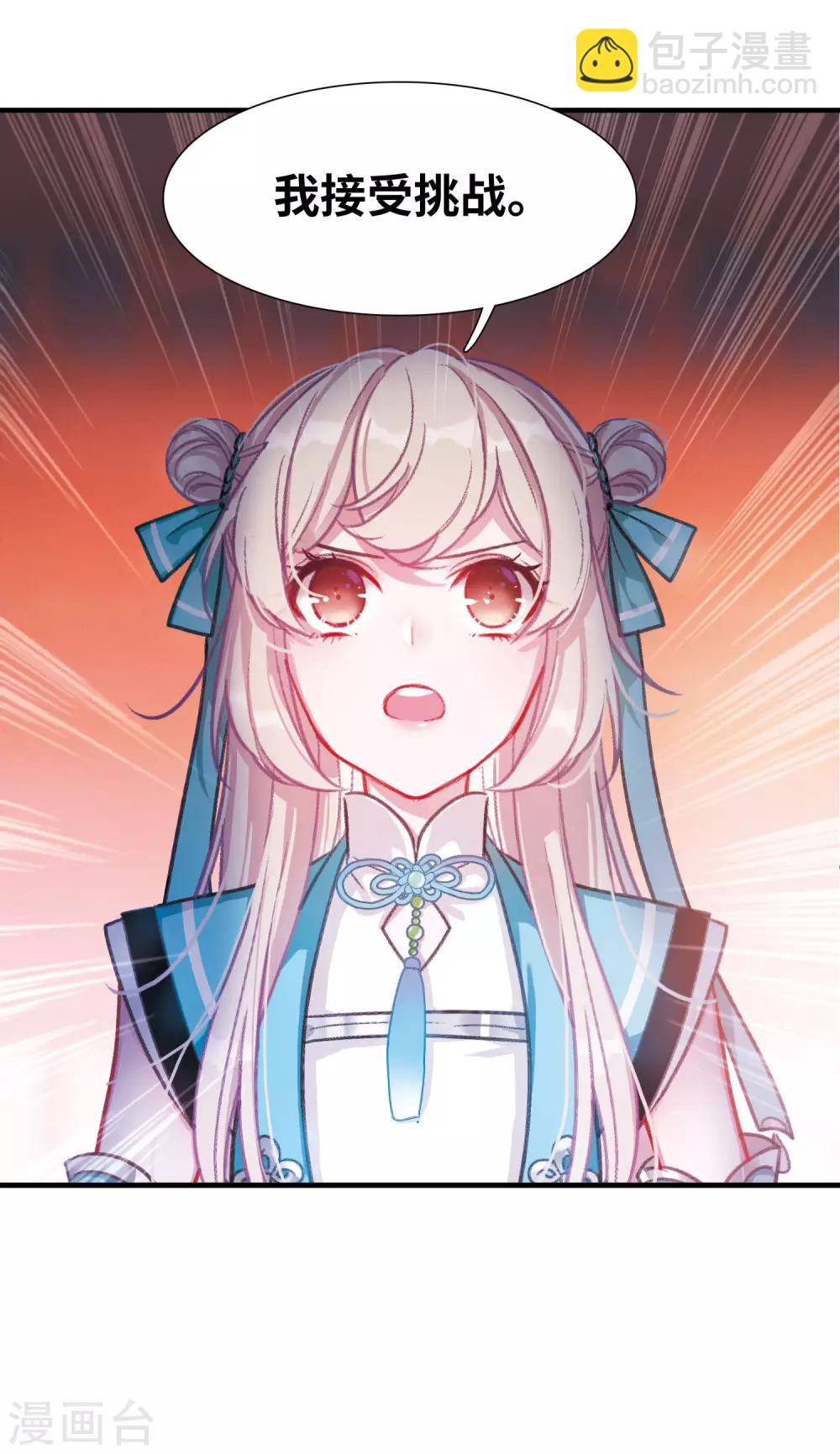 第4话2 最初考验-第11话