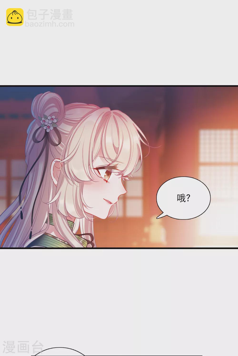 第25话3 逆转-第101话