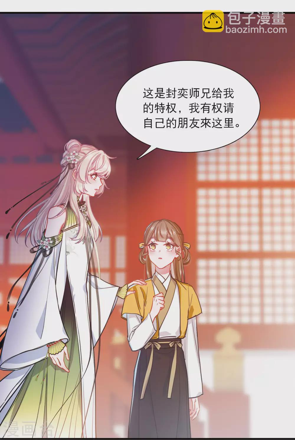 第25话3 逆转-第101话