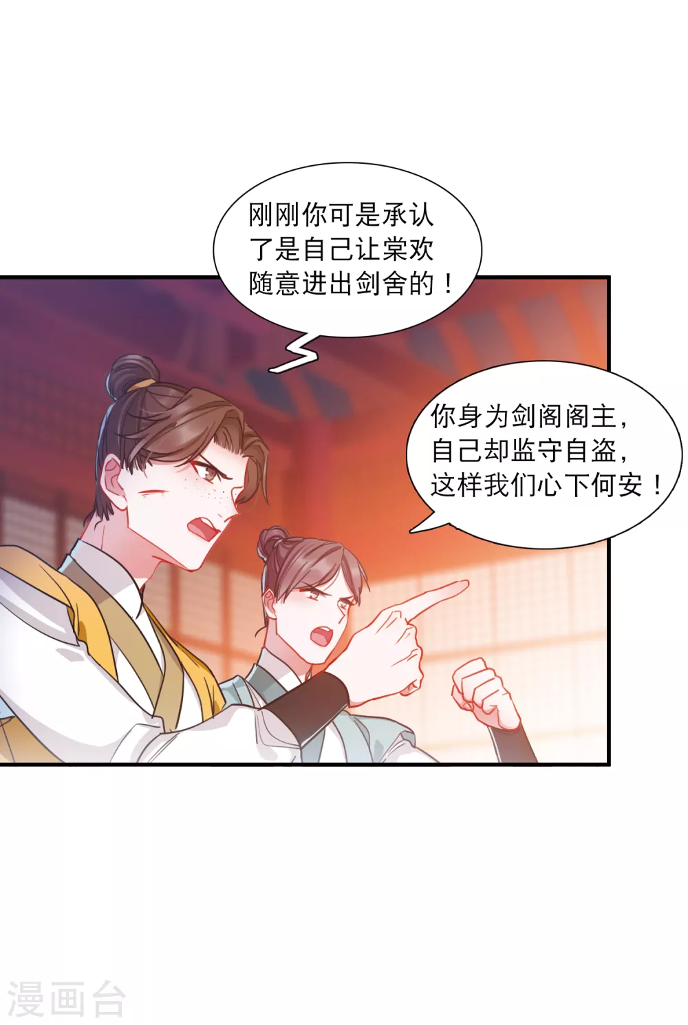 第25话3 逆转-第101话