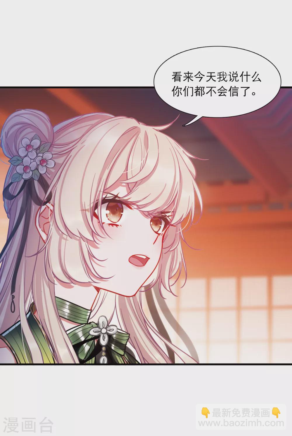 第25话3 逆转-第101话