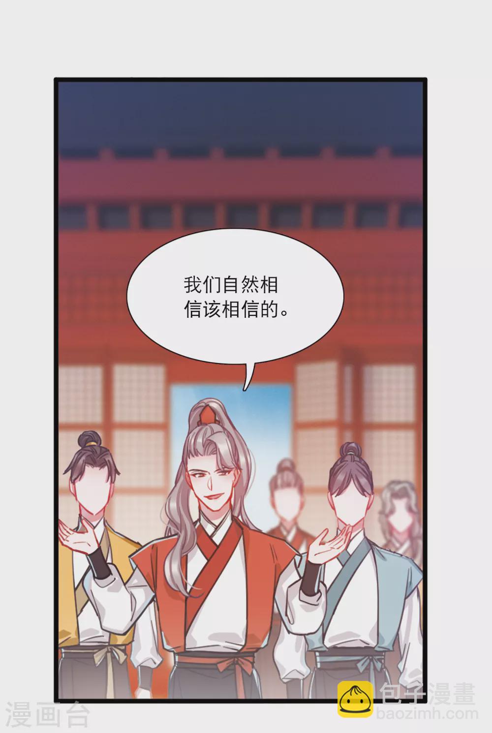 第25话3 逆转-第101话