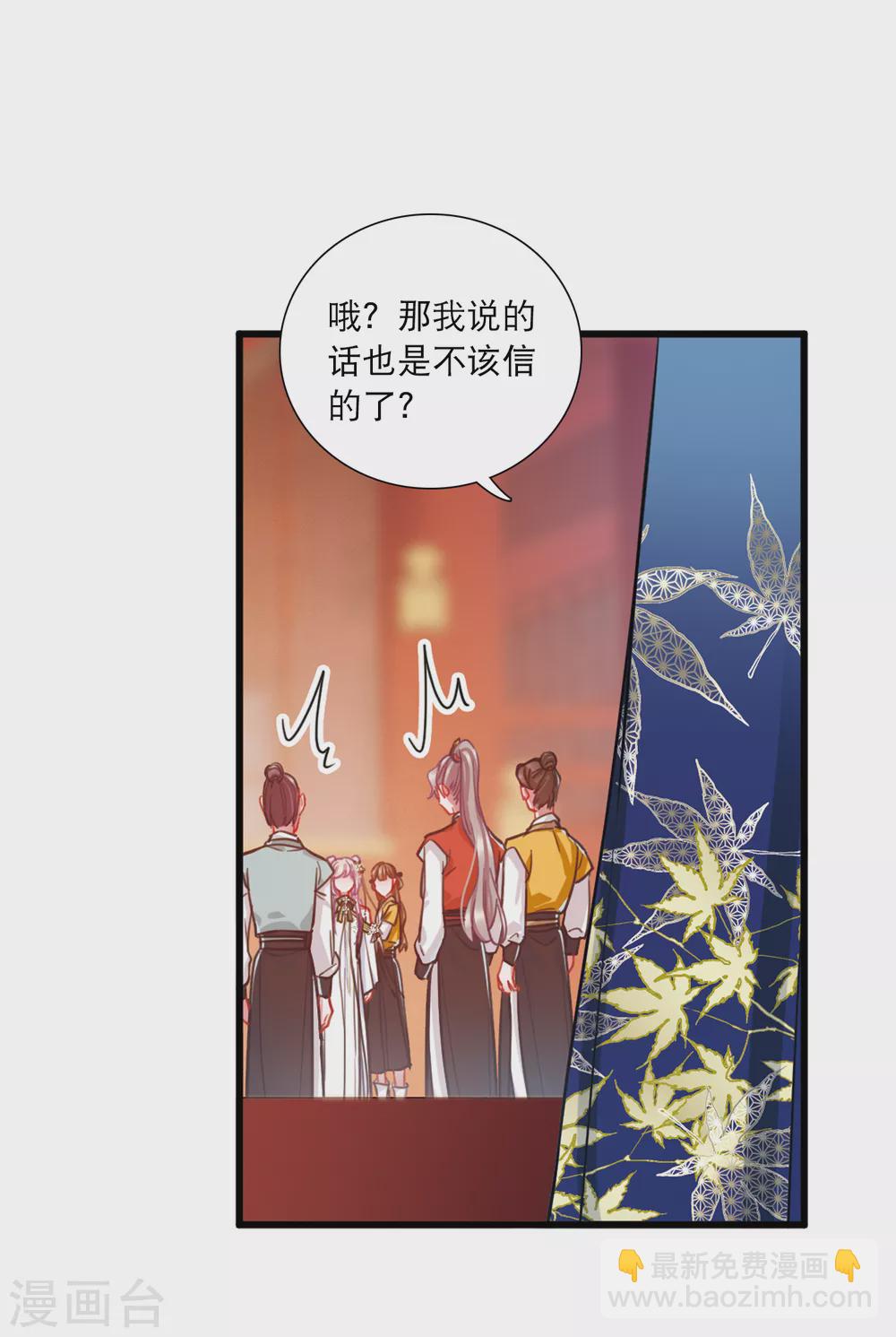 第25话3 逆转-第101话