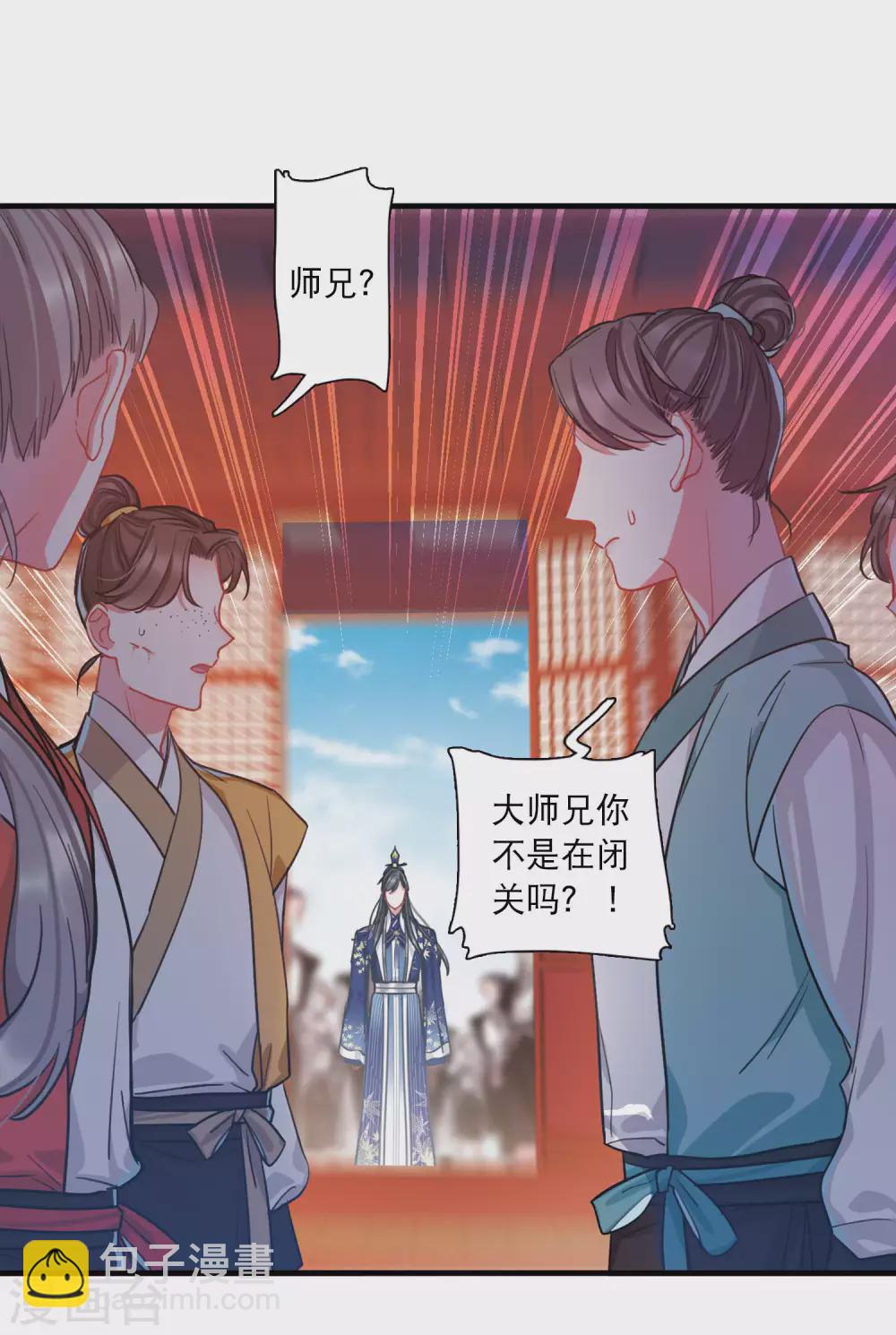 第25话3 逆转-第101话