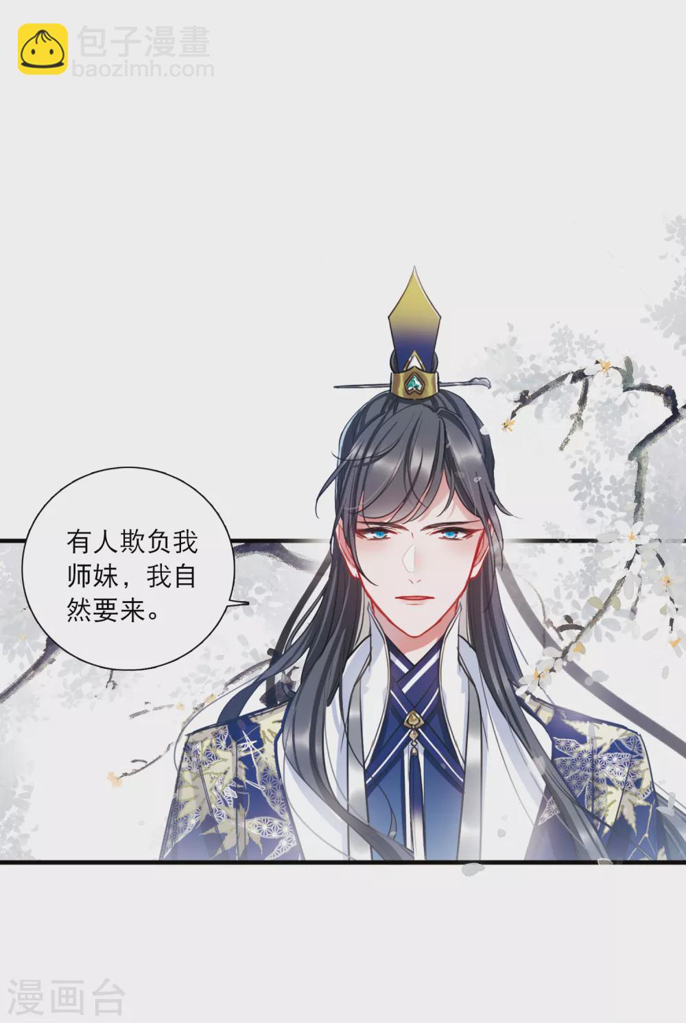 第25话3 逆转-第101话