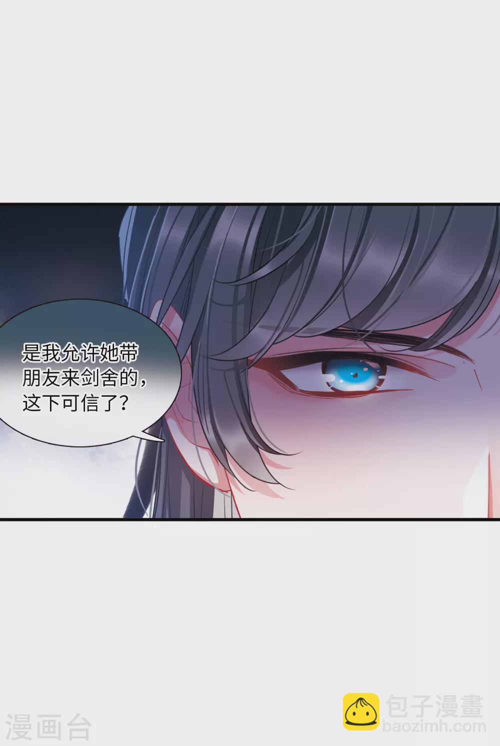 第25话3 逆转-第101话