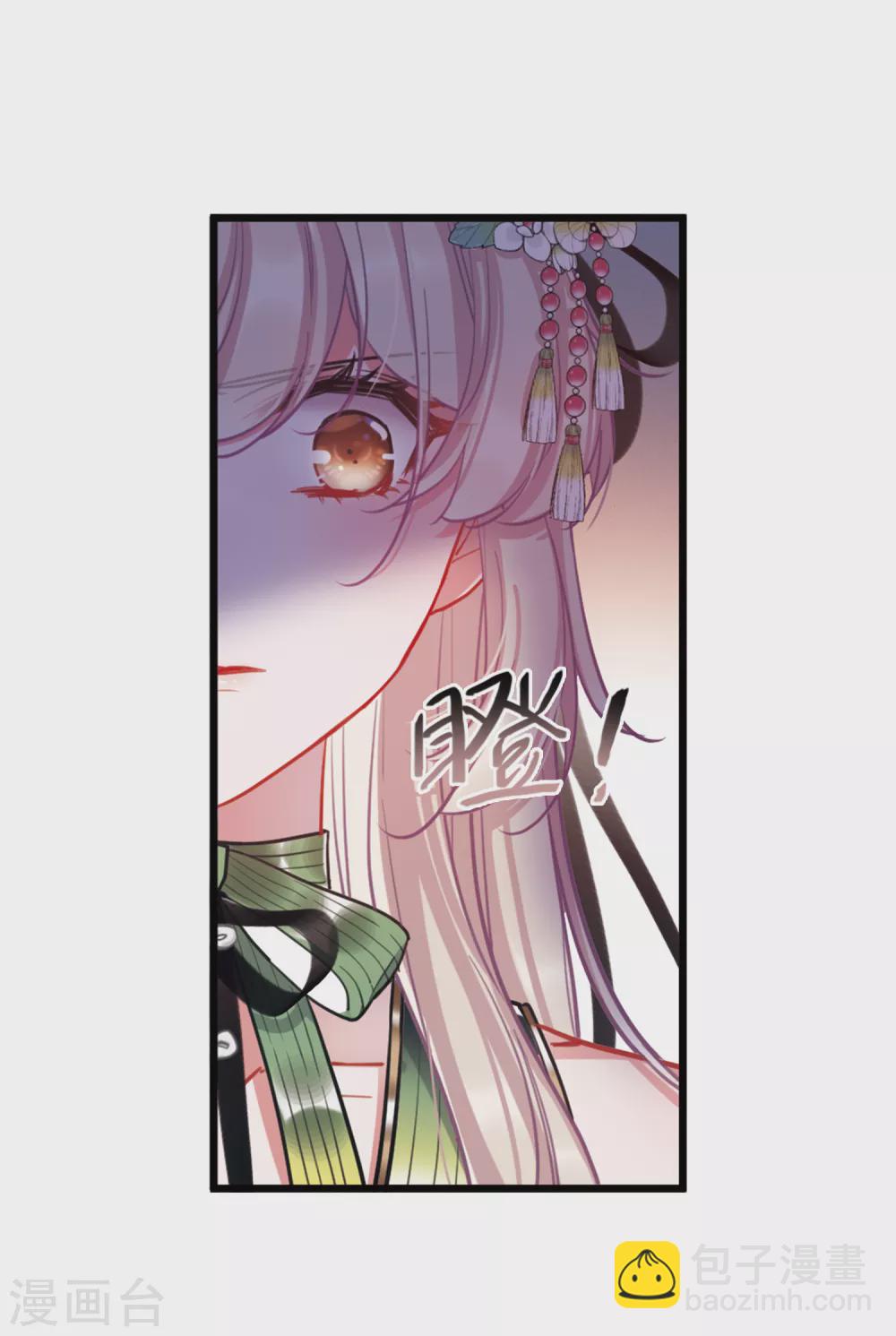 第25话3 逆转-第101话