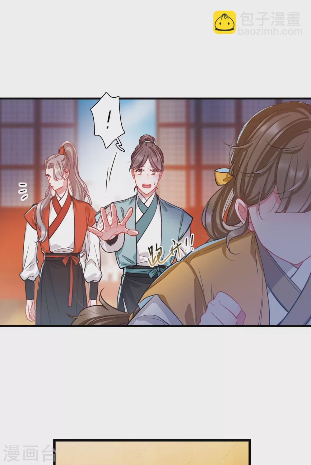 第25话3 逆转-第101话