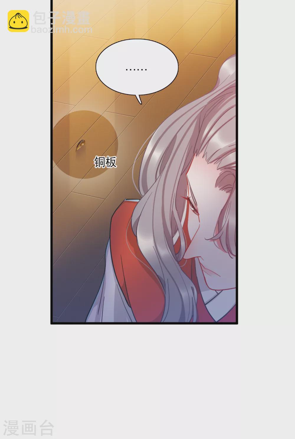 第25话3 逆转-第101话