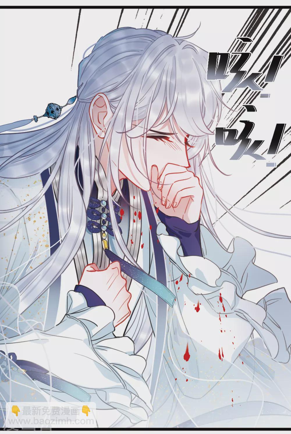 同人文比赛结果公布-第103话