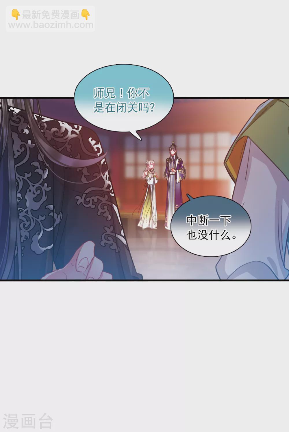 同人文比赛结果公布-第103话