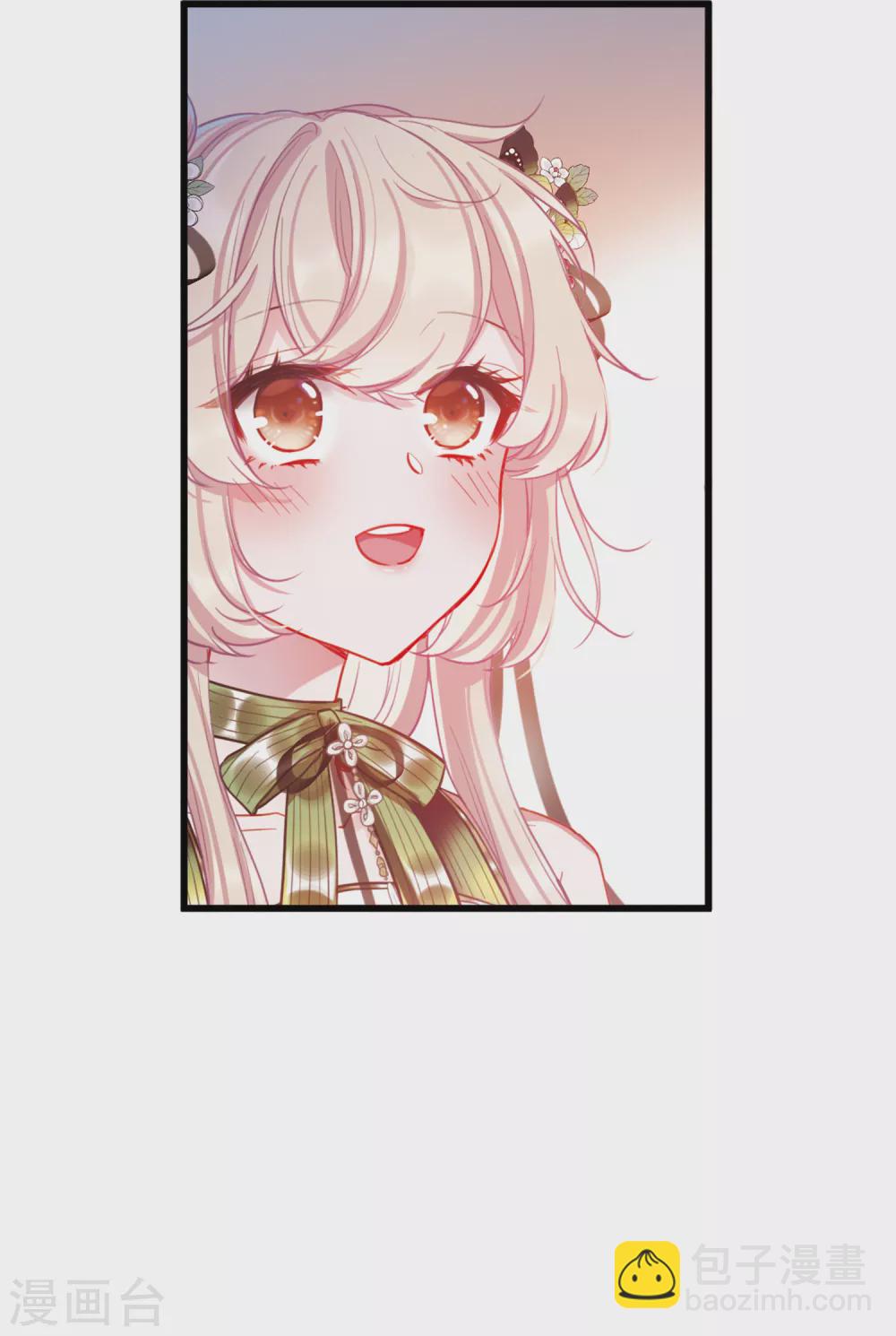 同人文比赛结果公布-第103话