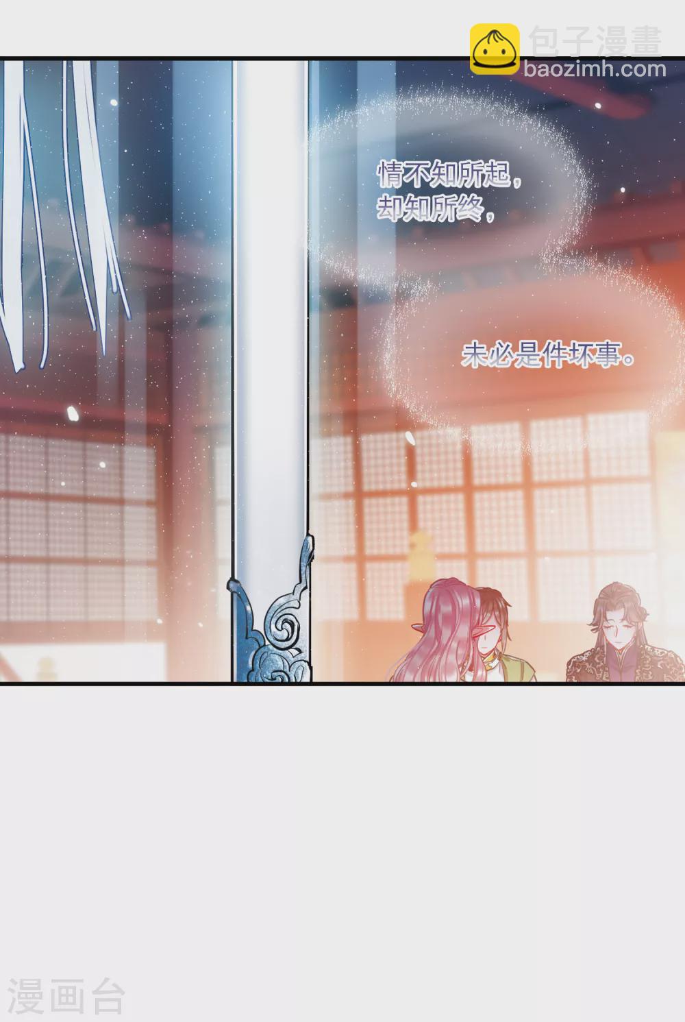 同人文比赛结果公布-第103话