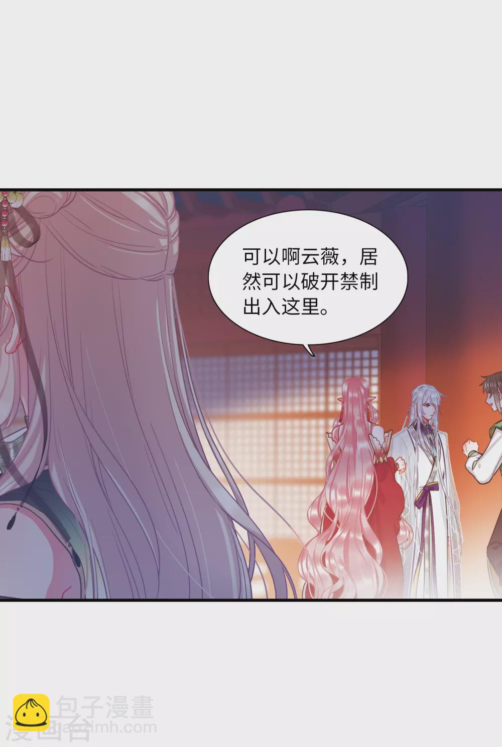 同人文比赛结果公布-第103话