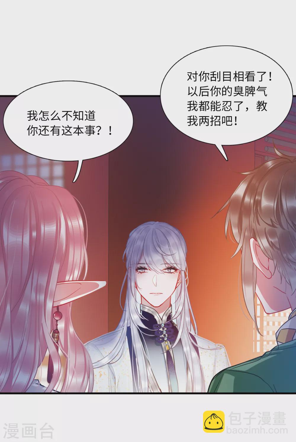 同人文比赛结果公布-第103话