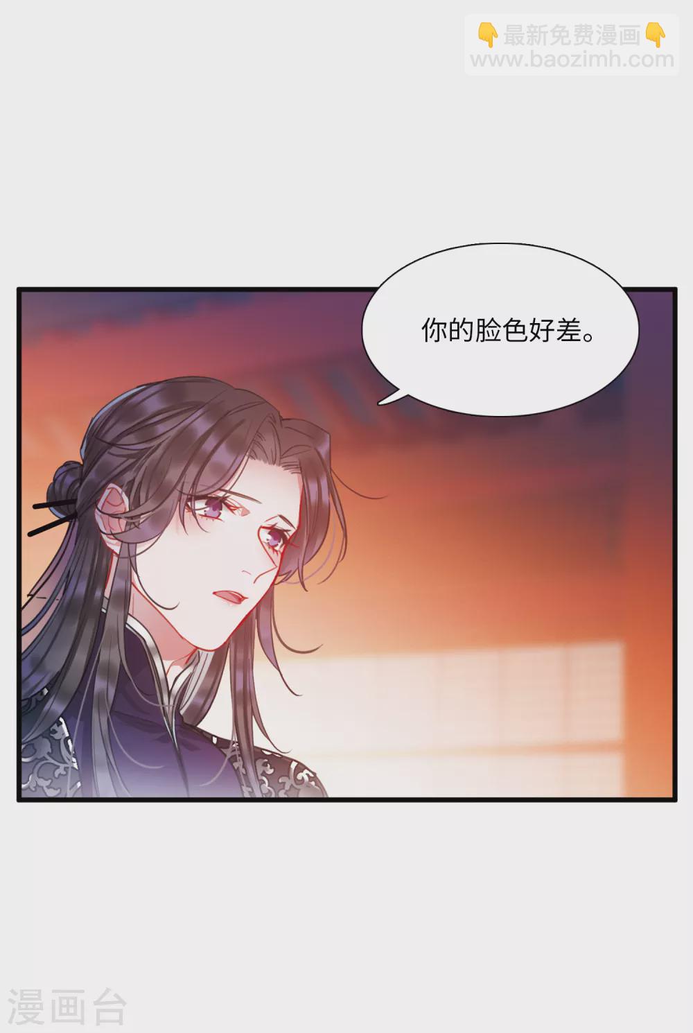 同人文比赛结果公布-第103话