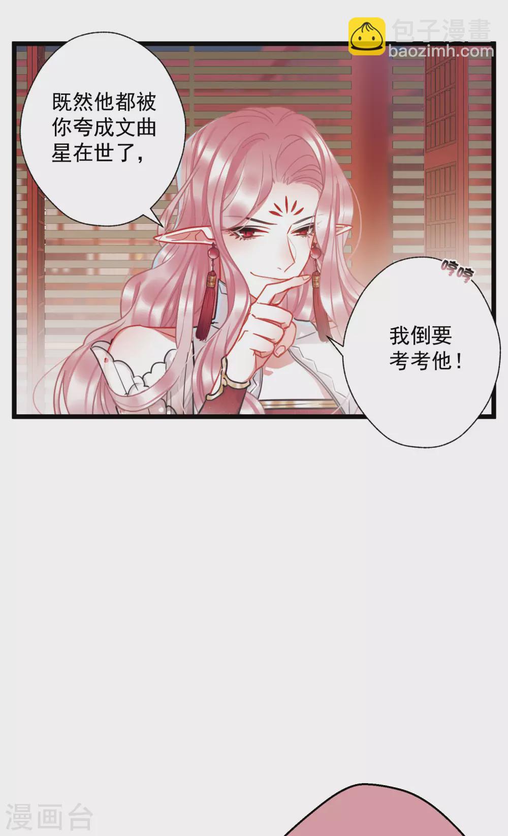 第26话1 人祭-第105话