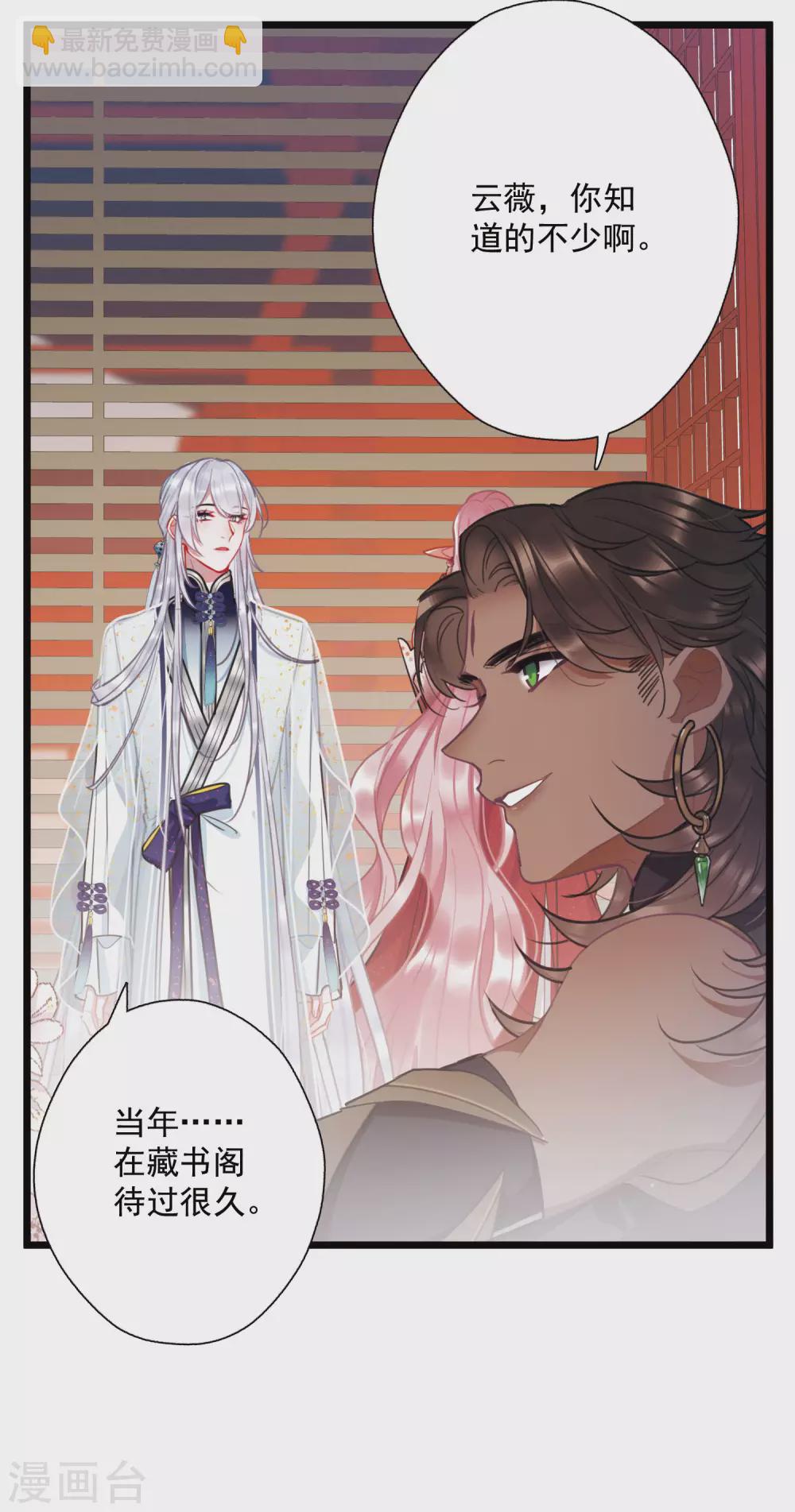 第26话1 人祭-第105话