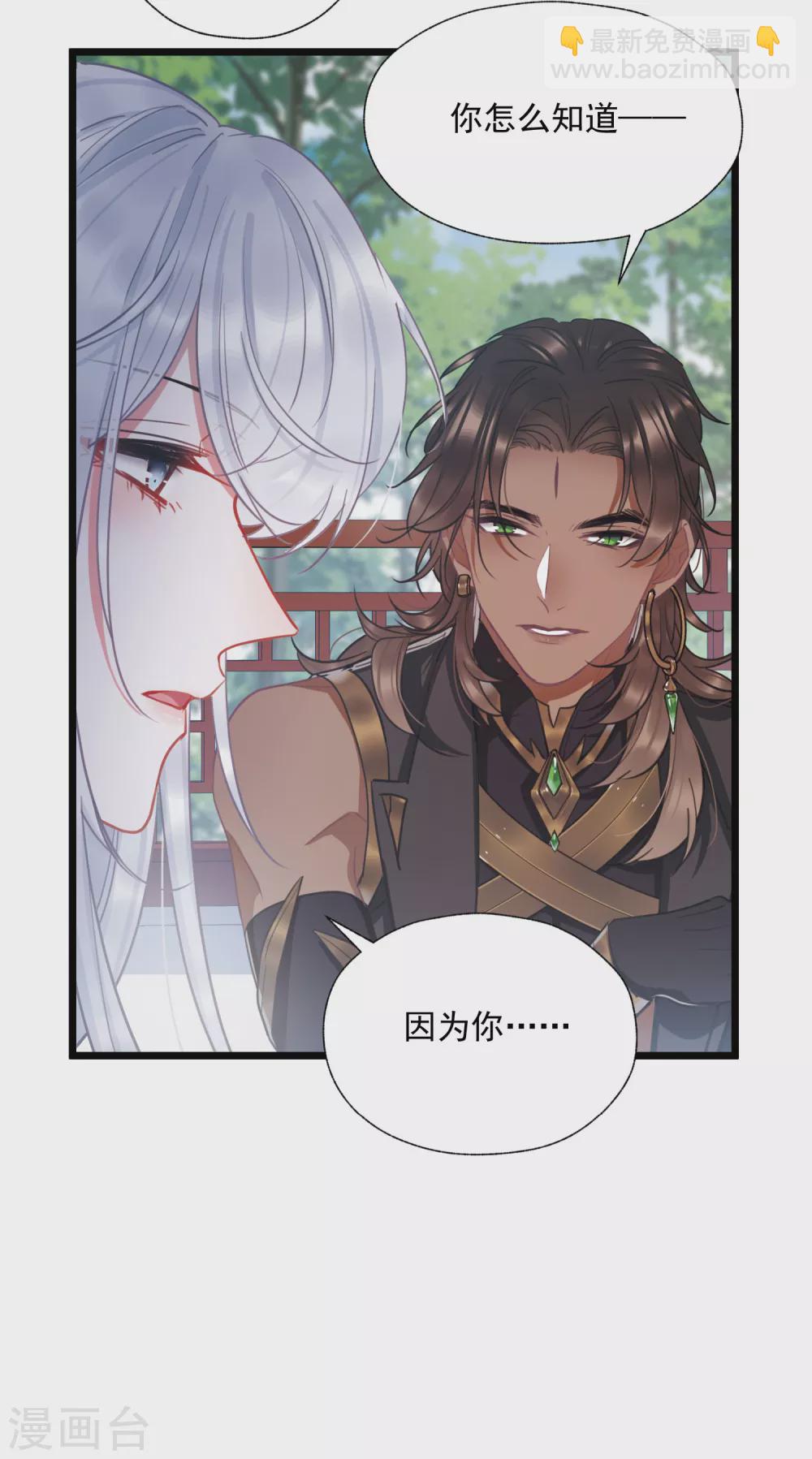 第26话1 人祭-第105话