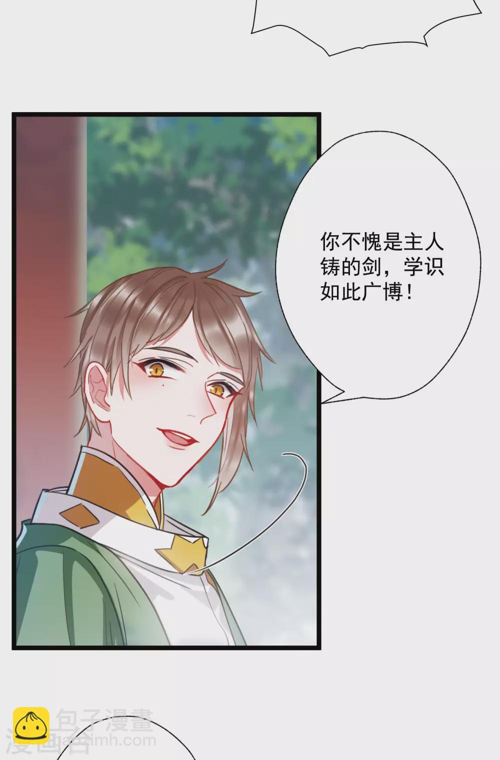 第26话1 人祭-第105话