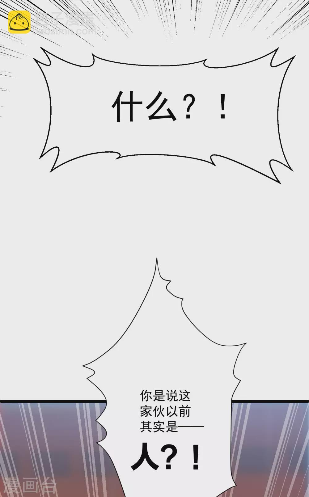 第79话 人祭3-第107话