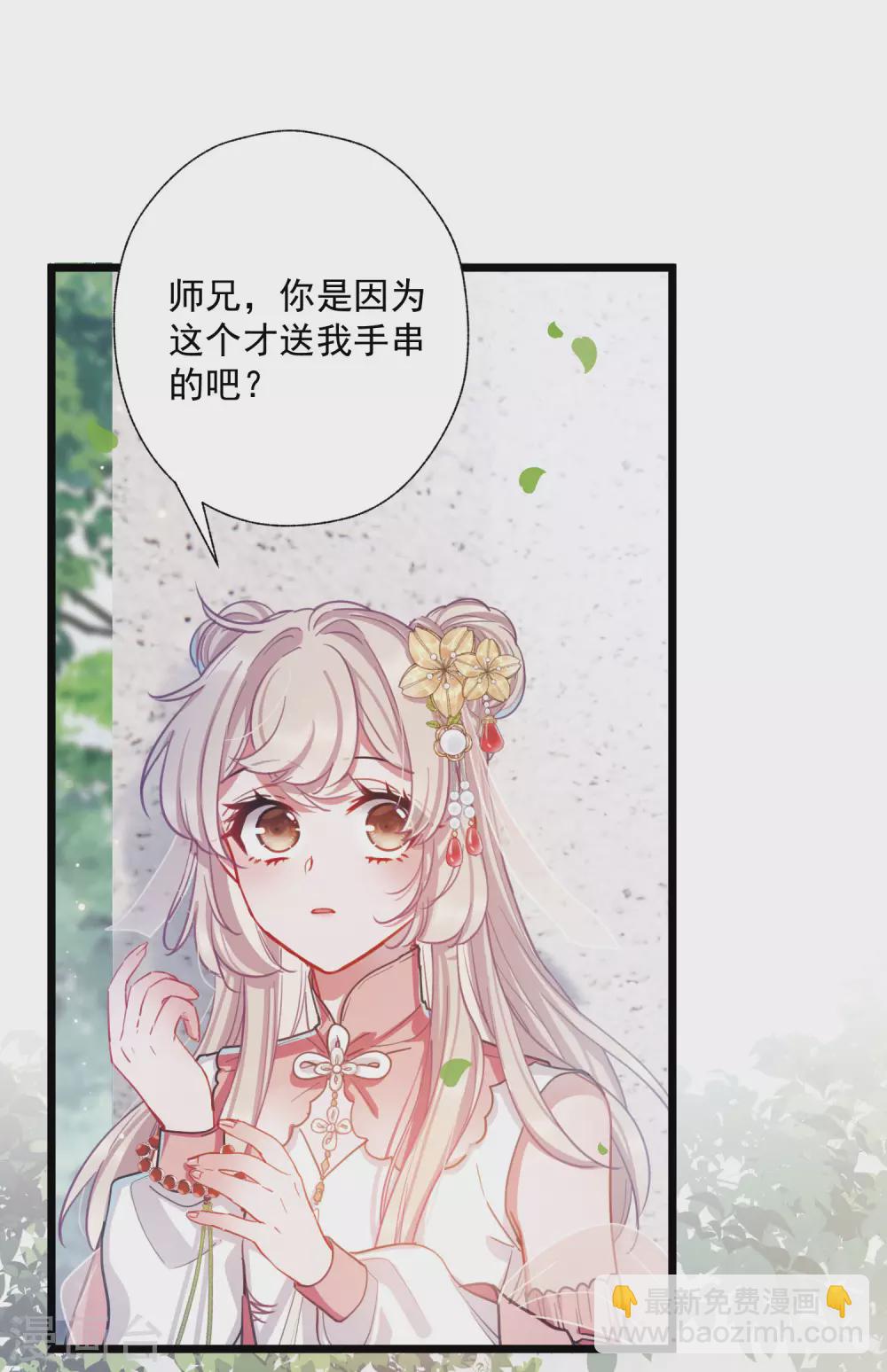 第79话 人祭3-第107话