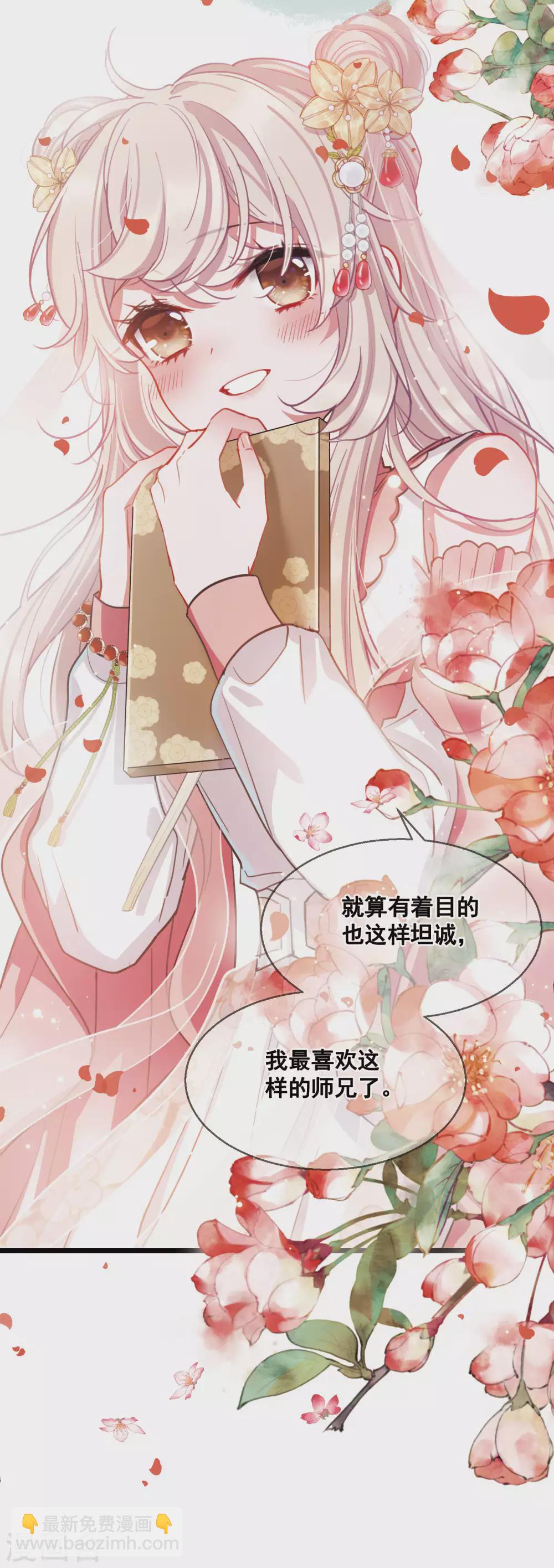 第79话 人祭3-第107话