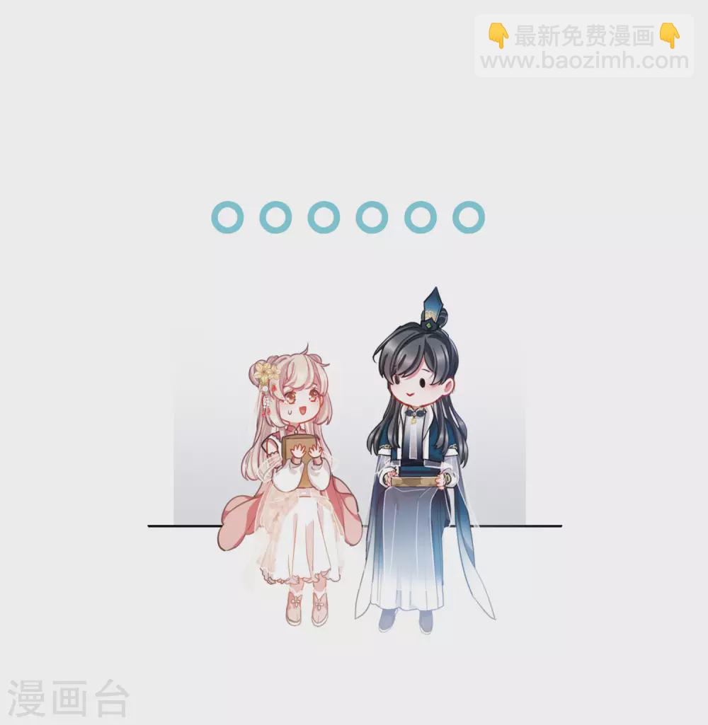 第79话 人祭3-第107话