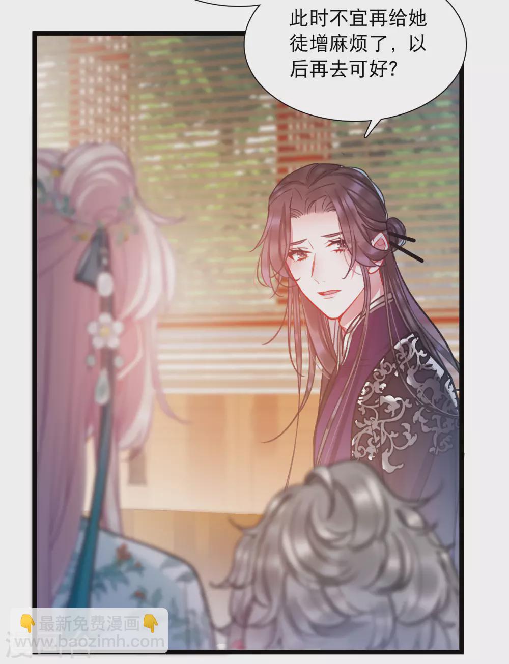 第81话 夜寻2-第109话