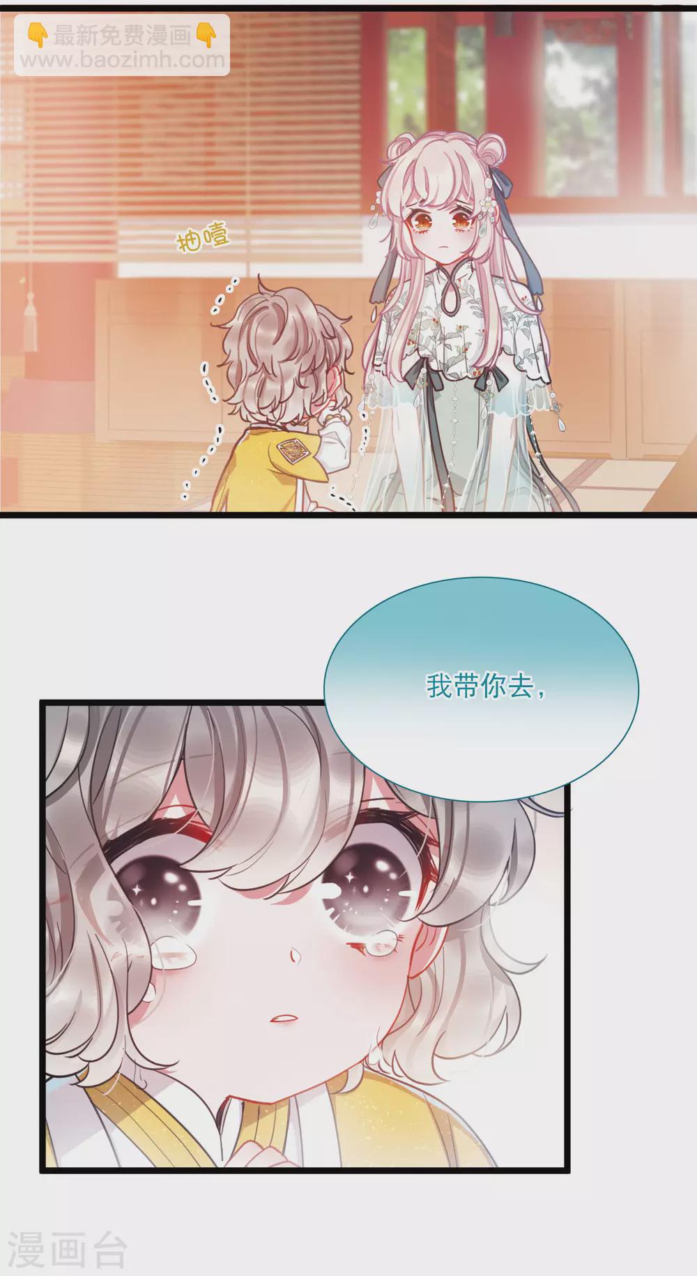 第81话 夜寻2-第109话