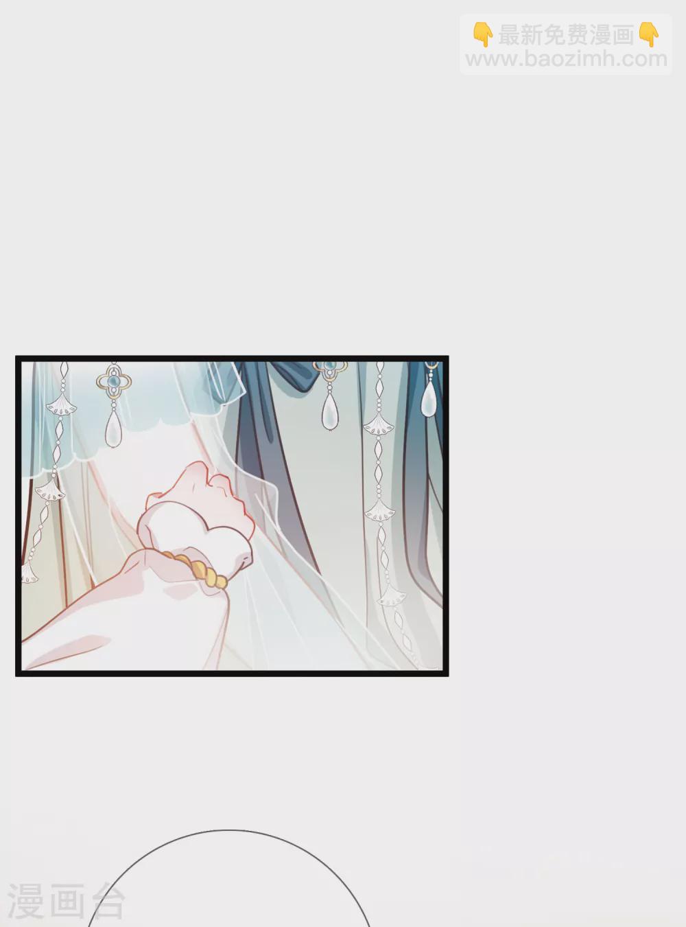 第81话 夜寻2-第109话