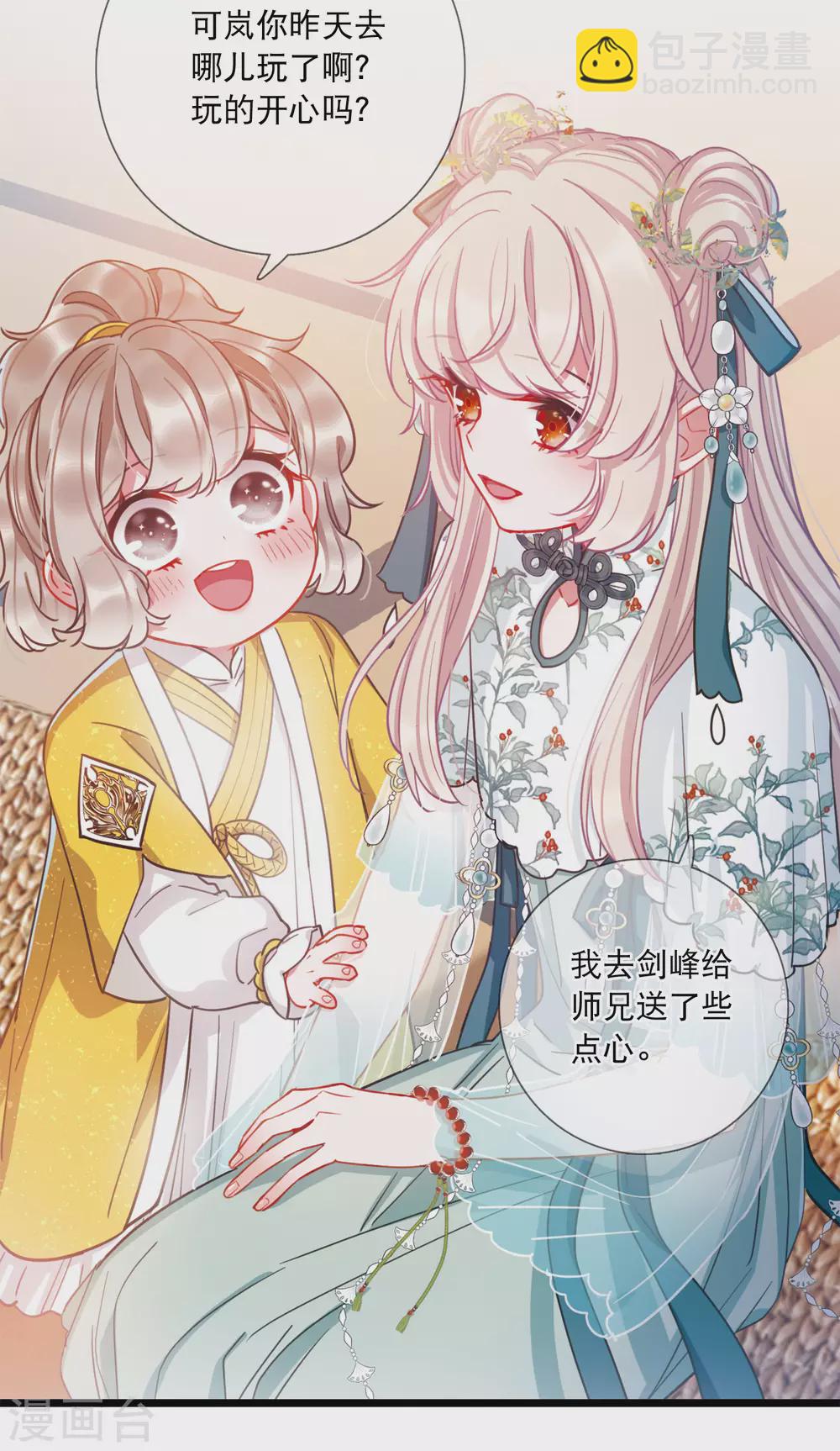 第81话 夜寻2-第109话