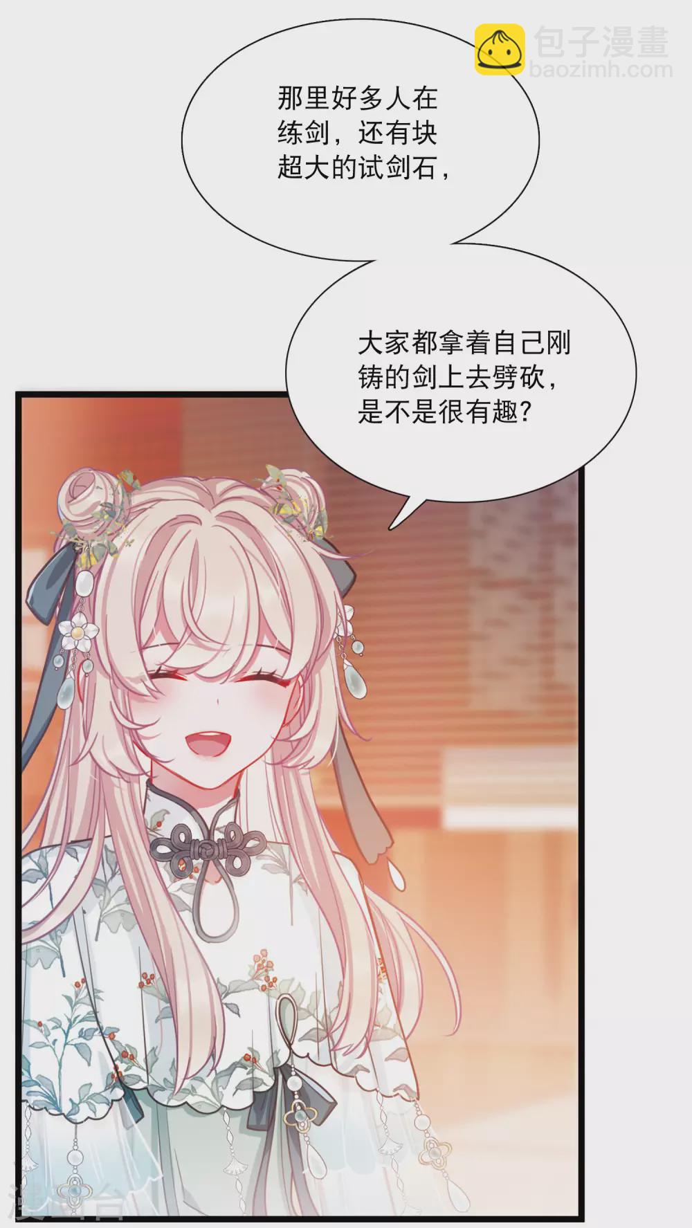 第81话 夜寻2-第109话