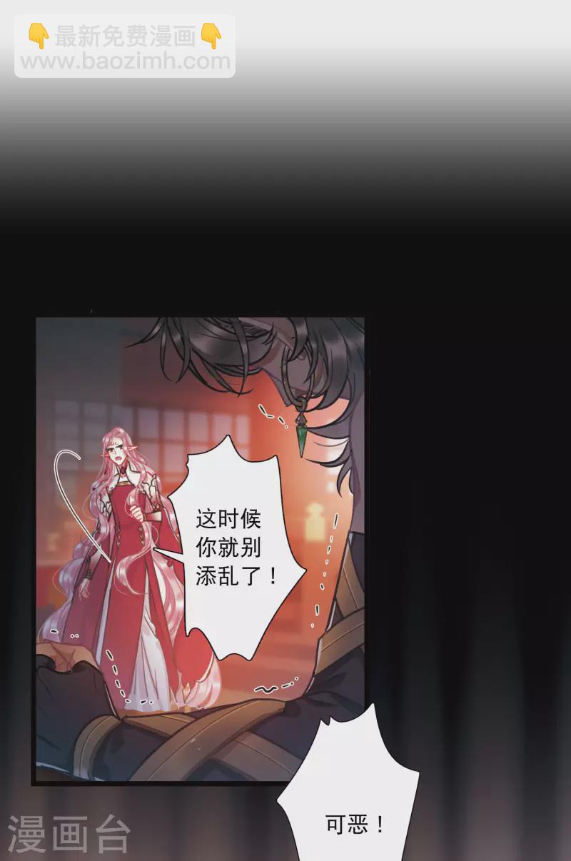 第83话 招魂1-第111话