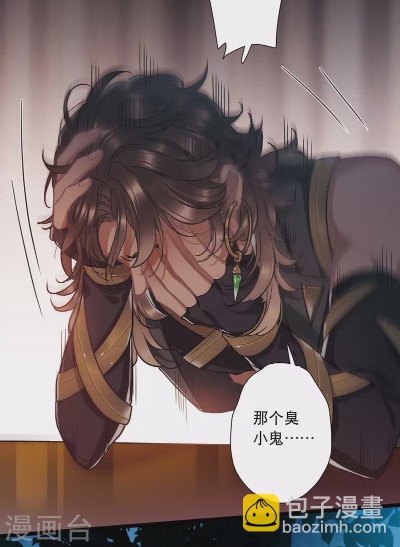 第83话 招魂1-第111话