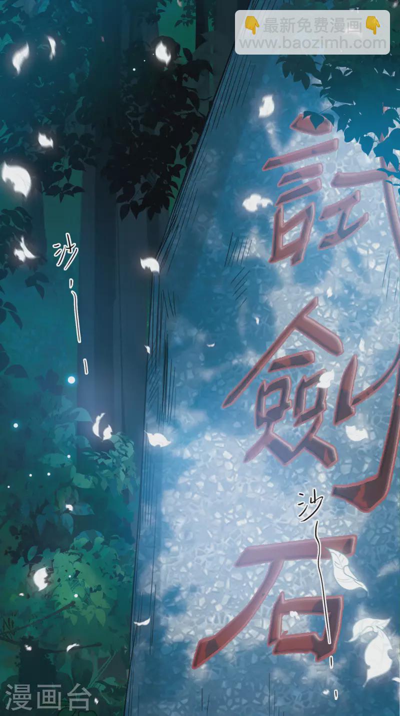 第83话 招魂1-第111话