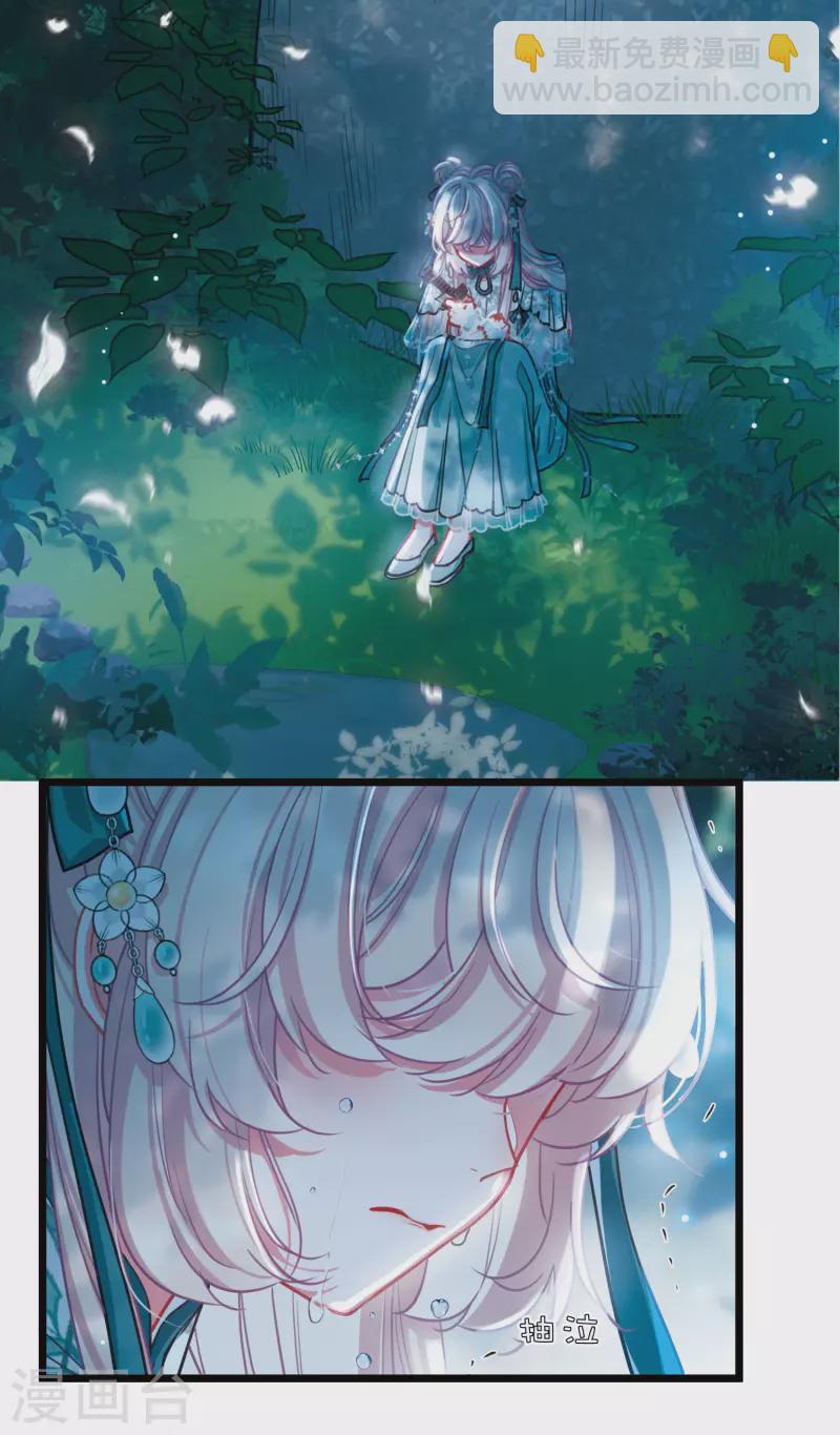 第83话 招魂1-第111话