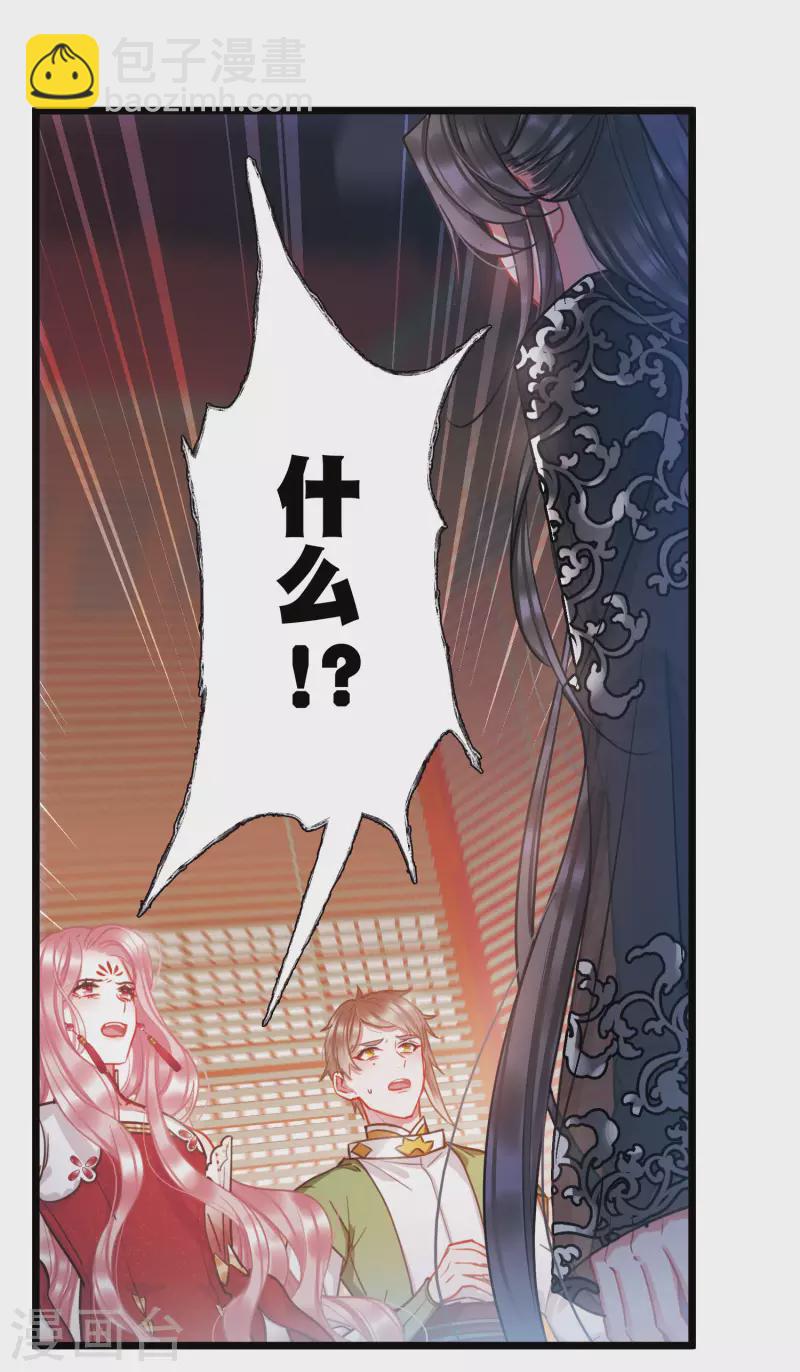 第83话 招魂1-第111话