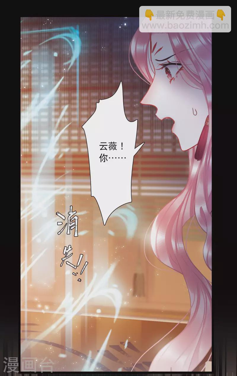 第83话 招魂1-第111话