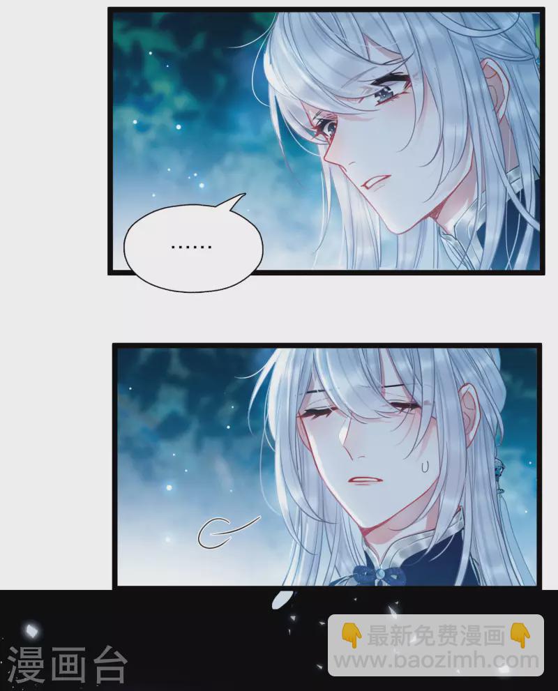 第84话 招魂2-第113话