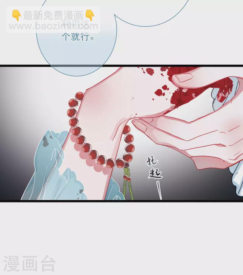 第84话 招魂2-第113话