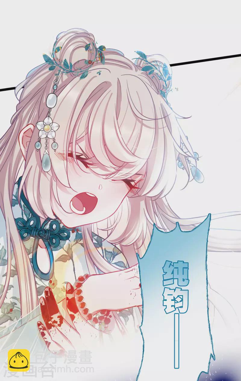 第84话 招魂2-第113话